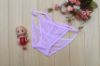 Butterfly Low-Back String Panties